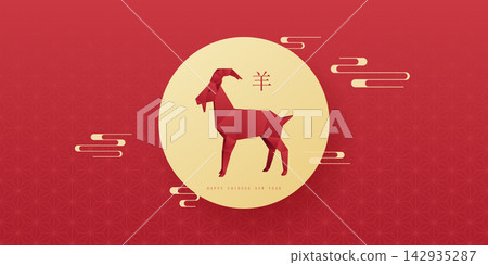 Luxurious Chinese New Year 2027 background design; vector illustration for the festival. Luxurious Chinese New Year 2027 background design; vector illustration for the festival. 142935287