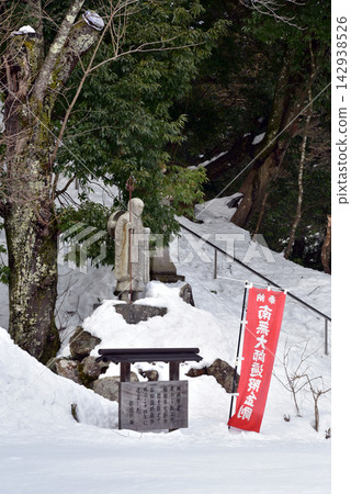 溫泉寺,城崎溫泉的守護神廟。 溫泉寺,城崎溫泉的守護神廟。 142938526