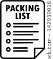 Packing list document paper sheet for warehouse order 142939016