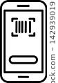 Phone mobile application for bar-code digital scanning 142939019