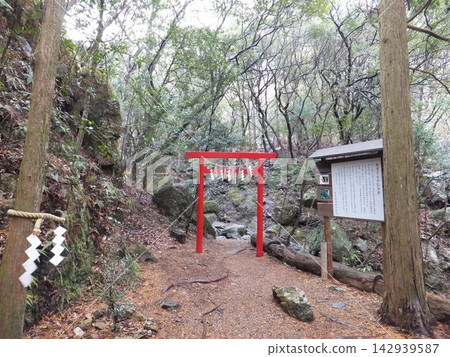Kobo Rock, associated with Shugendo (mountain asceticism) Kobo Rock, associated with Shugendo (mountain asceticism) 142939587