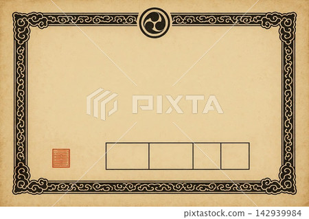 Poster, certificate, diplom karate . Old vintage paper texture background art design Poster, certificate, diplom karate . Old vintage paper texture background art design 142939984