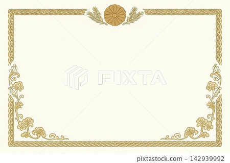 Poster, certificate, diplom karate . Old vintage paper texture background art design Poster, certificate, diplom karate . Old vintage paper texture background art design 142939992