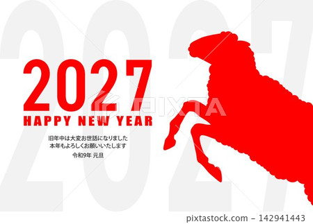 2027 Year of the Sheep Ready-to-use New Year's card material Simple silhouette of a sheep 2027 Year of the Sheep Ready-to-use New Year's card material Simple silhouette of a sheep 142941443
