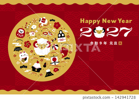New Year's cards for the Year of the Sheep in 2027 in Japan - Stylish Japanese-style modern New Year's cards featuring sheep and auspicious symbols - Red and gold New Year's cards 142941728
