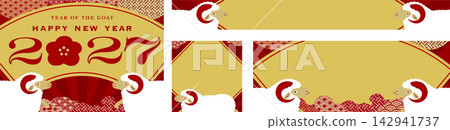 2027 Year of the Sheep New Year's Banner Template - Stylish and Simple Sheep Illustration Frame with a Japanese Touch 2027 Year of the Sheep New Year's Banner Template - Stylish and Simple Sheep Illustration Frame with a Japanese Touch 142941737