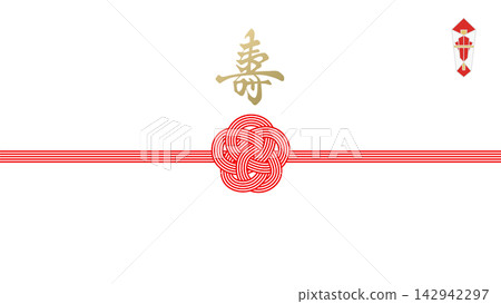 A Japanese-style vector illustration of a mizuhiki (decorative cord) and noshi (decorative paper wrapping) with the character for "longevity" (寿). (Plum blossom knot design) A Japanese-style vector illustration of a mizuhiki (decorative cord) and noshi (decorative paper wrapping) with the character for "longevity" (寿). (Plum blossom knot design) 142942297
