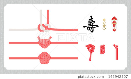 一套日式插畫，內容包括水引（裝飾繩）、「長壽」字和簫（裝飾紙）。包含淡路結和梅花結的編織部件。 142942307