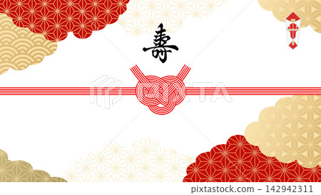 日式背景布，圖案為淡路結水引和「壽」字。畫框飾有noshi（裝飾紙）和日式雲紋。 142942311