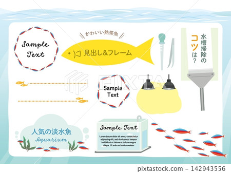 熱帶魚水族箱標題及邊框 熱帶魚水族箱標題及邊框 142943556