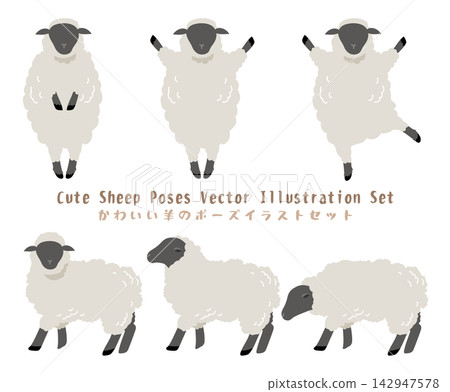 A set of illustrations of black-faced sheep in various poses (Suffolk sheep, dancing, jumping, quadrupedal, Year of the Sheep, 2027, pasture). A set of illustrations of black-faced sheep in various poses (Suffolk sheep, dancing, jumping, quadrupedal, Year of the Sheep, 2027, pasture). 142947578