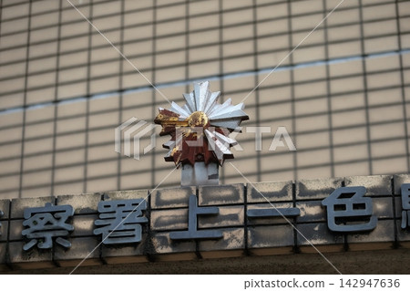 警察局的警徽 警察局的警徽 142947636
