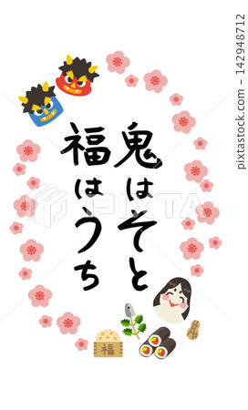 Setsubun (Bean-Throwing Festival): Red Oni, Blue Oni, Otafuku (Goddess of Fortune), and the text title "Oni wa soto, Fuku wa uchi" (Out with the demons, in with good fortune) - Vector illustration Setsubun (Bean-Throwing Festival): Red Oni, Blue Oni, Otafuku (Goddess of Fortune), and the text title "Oni wa soto, Fuku wa uchi" (Out with the demons, in with good fortune) - Vector illustration 142948712