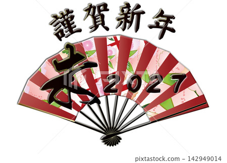 New Year's card material for the Year of the Sheep: Simple illustration of a fan with a New Year's greeting. New Year's card material for the Year of the Sheep: Simple illustration of a fan with a New Year's greeting. 142949014