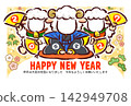 羊年新年賀卡，人臉插入式設計，適合三人：福助和扇 142949708