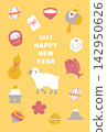 2027 Year of the Sheep New Year's card template (design featuring sheep and New Year's motifs, yellow background) 142950626