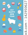2027 Year of the Sheep New Year's card template (design featuring sheep and New Year's motifs, light blue background) 142950627