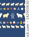 2027 Year of the Sheep New Year's card template (design featuring a procession of sheep and New Year's motifs arranged in a border pattern, navy blue background) 142950630