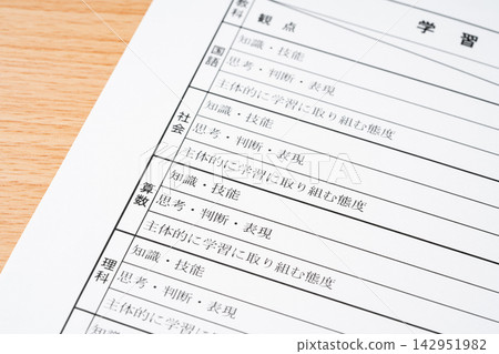 小學成績單上列出的學習評量項目的特寫。 142951982
