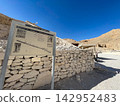 Tomb of Ramesses IX, Valley of the Kings, Luxor, Egypt 142952483