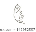 A white cat sleeping peacefully 142952557