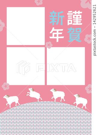 2027年新年賀卡，配有綿羊和針織圖案相框 142952621