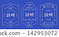 Decorative art frame or label. Japanese , korean, chinese border oriental style. 142953072