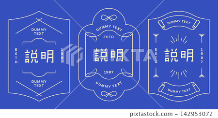 Decorative art frame or label. Japanese , korean, chinese border oriental style. Decorative art frame or label. Japanese , korean, chinese border oriental style. 142953072