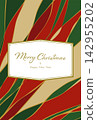 A modern yet retro Christmas card design: a stylish postcard-sized frame with red, green, and gold curves. 142955202