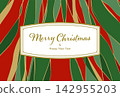 A modern yet retro Christmas card design: a stylish postcard-sized frame with red, green, and gold curves. 142955203