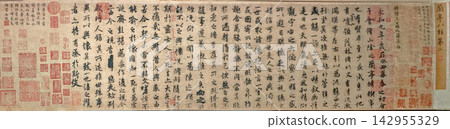 Tang Dynasty Chu Suiliang's Copy of Preface to the Lanting Collection, 2nd of Eight Lanting Scrolls, Palace Museum Calligraphy Exhibition 142955329
