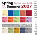 Fashion color trends Spring Summer 2027. Palette fashion colors guide with named color swatches, RGB, HEX colors 142955574