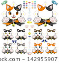 A set of cute cat face frames and decorative illustrations. 142955907