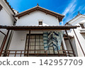 Traditional craft "Tokushima indigo dyeing" drying under the eaves. 142957709