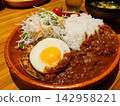 Egg curry burger dish (large portion of rice and salad) Egg curry burger dish (large portion of rice and salad) 142958221