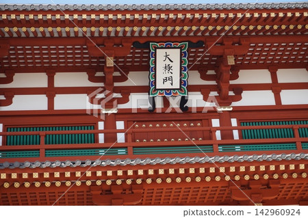 2026 年,透過朱紅色的柱子看到的奈良平城京重建後的宮殿。 2026 年,透過朱紅色的柱子看到的奈良平城京重建後的宮殿。 142960924