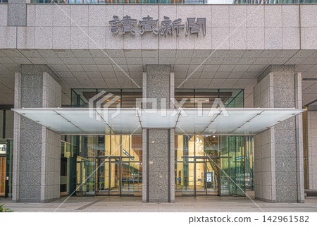The main entrance and logo plaque of the Yomiuri Shimbun Building (Yomiuri Shimbun Tokyo Headquarters) [Otemachi, Chiyoda-ku, Tokyo] 142961582