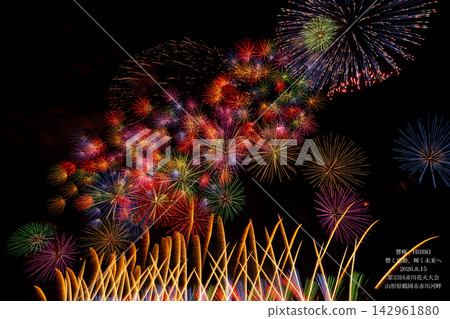 點亮夜空的五顏六色的煙花 點亮夜空的五顏六色的煙花 142961880