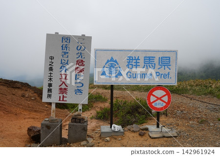 山脈邊界籠罩在薄霧之中。 山脈邊界籠罩在薄霧之中。 142961924