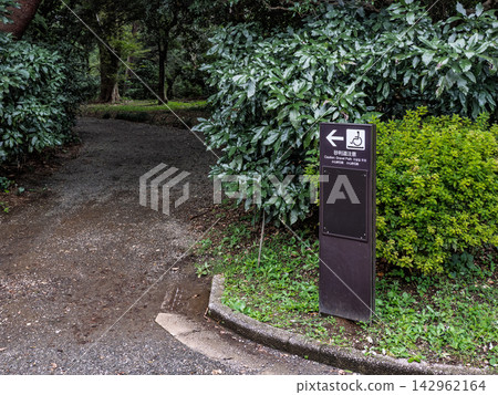 公園小路上安裝的碎石路警示牌 公園小路上安裝的碎石路警示牌 142962164