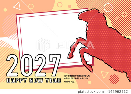 2027年羊年：新年賀卡現成素材。時尚幾何圖案，透明相框。 142962312