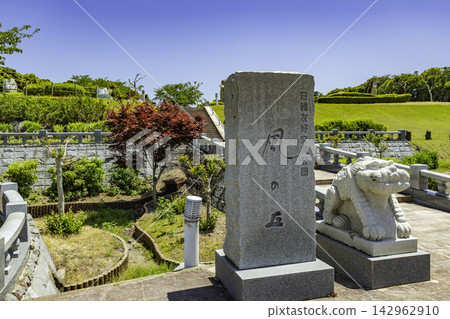 赤崎日韓友善交流公園，風丘，鳥取縣琴浦町 142962910