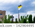 The 19th-century Russian Imperial flag flies from a flagpole. 142964495