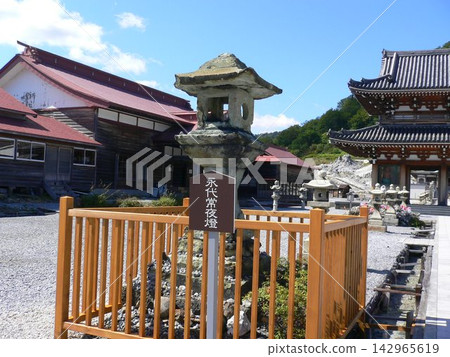 Mount Osore, Aomori, Shimokita, Mutsu Mount Osore, Aomori, Shimokita, Mutsu 142965619