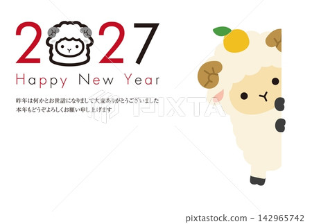 New Year's card design for the Year of the Sheep, 2027: A sheep peeking out and Happy New Year (horizontal format) New Year's card design for the Year of the Sheep, 2027: A sheep peeking out and Happy New Year (horizontal format) 142965742
