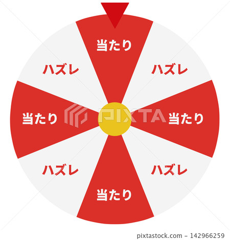 Win or lose roulette Win or lose roulette 142966259