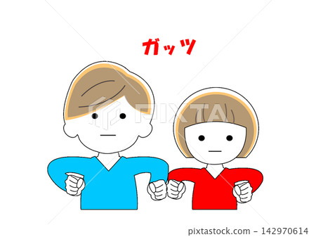 孩子們擺出勝利姿勢 孩子們擺出勝利姿勢 142970614