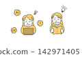 An illustration depicting an active senior diligently working on risk reduction (a set of materials showing the challenges of DX and how to learn from them to solve them). 142971405