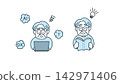 An illustration depicting an active senior diligently working on risk reduction (a set of materials showing the challenges of DX and how to learn from them to solve them). 142971406