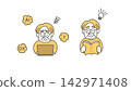 An illustration depicting an active senior diligently working on risk reduction (a set of materials showing the challenges of DX and how to learn from them to solve them). 142971408